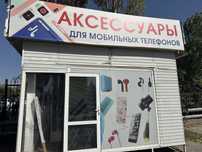Магазин бутик акссесуары