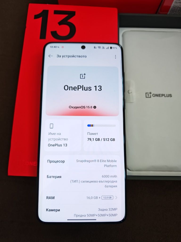 Oneplus 13 16/512Gb глобален + Oneplus Watch 3