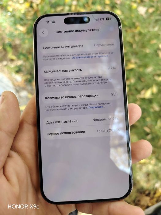 Iphone 16 pro srochna