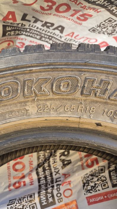 Шины YOKOHAMA,новые