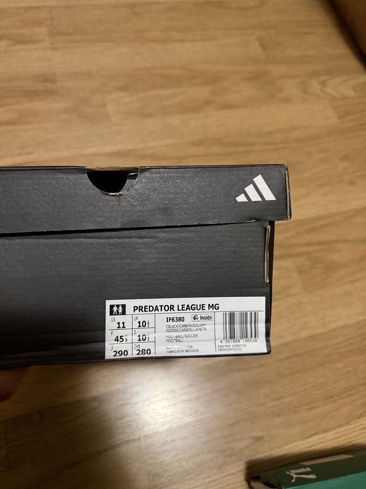 Мъжки бутонки adidas