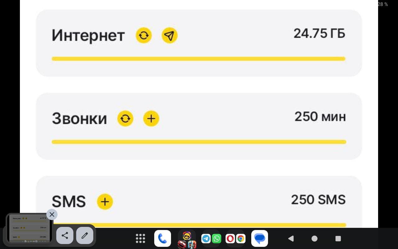 Цена 80 если купити 2 если нет 1 100 потомучто н каспи можно токо 100