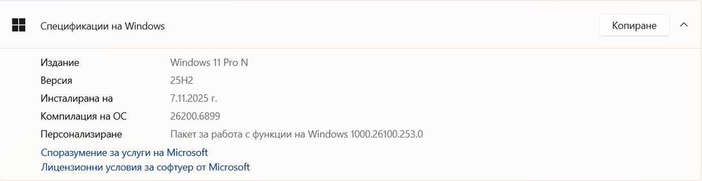 Лаптоп ASUS TUF FX505G