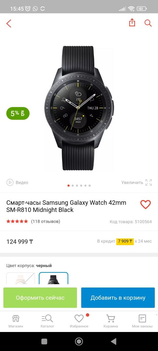 Galaxy watch 42 mm. Смарт часы