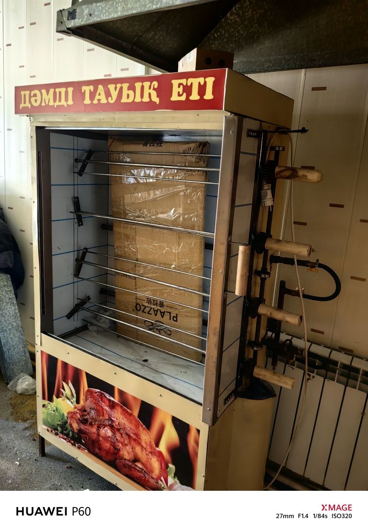Продаётся готовый павильон куры гриль