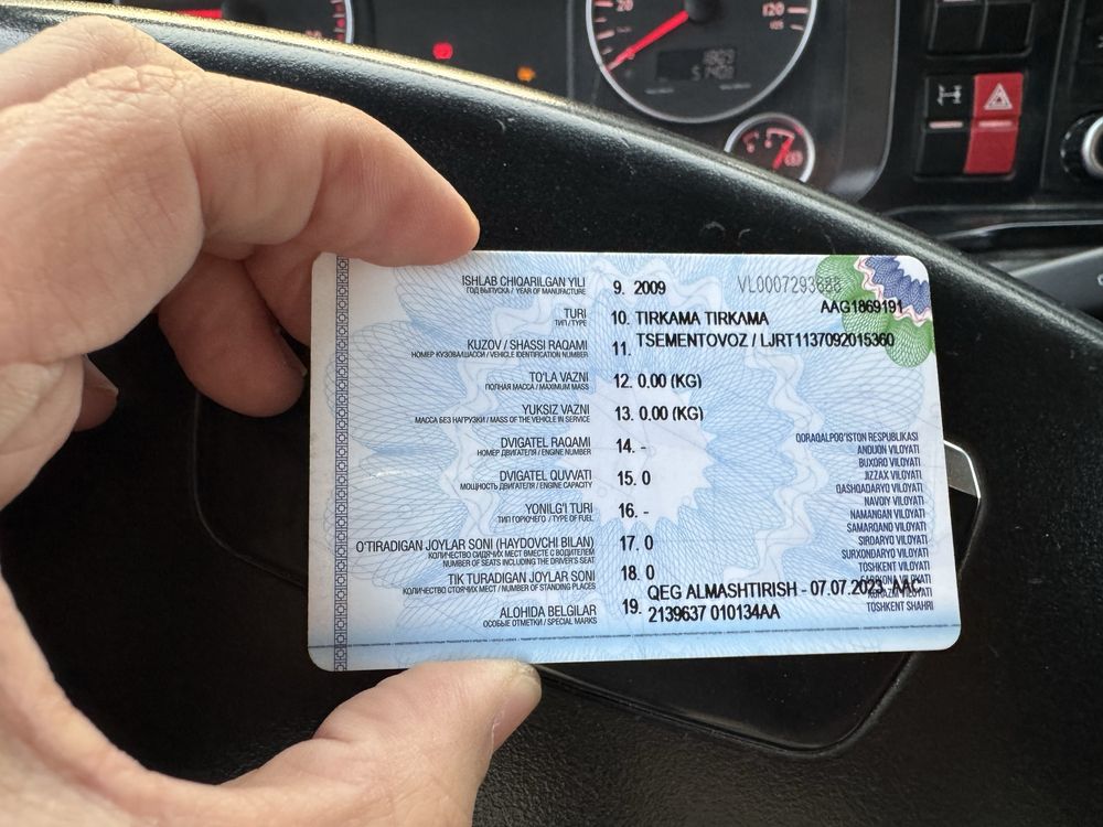 Цементавоз сотилади