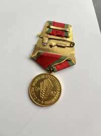 Medalie "În cinstea încheierii colectivizării agriculturii" 1962