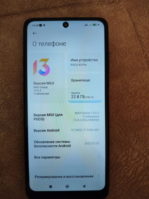 Поко Х3 Про память 8/256гб игровой телефон Срочно продам