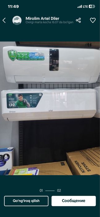 Artel Marvarid konditsioner – 12 Inverter, R-410, 3 yil kafolat!