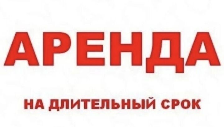 Аренда гаража 6 * 3