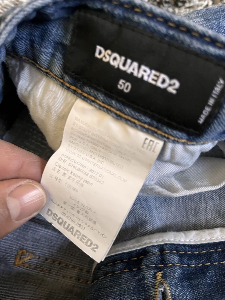 Dsquared мъжки дънки