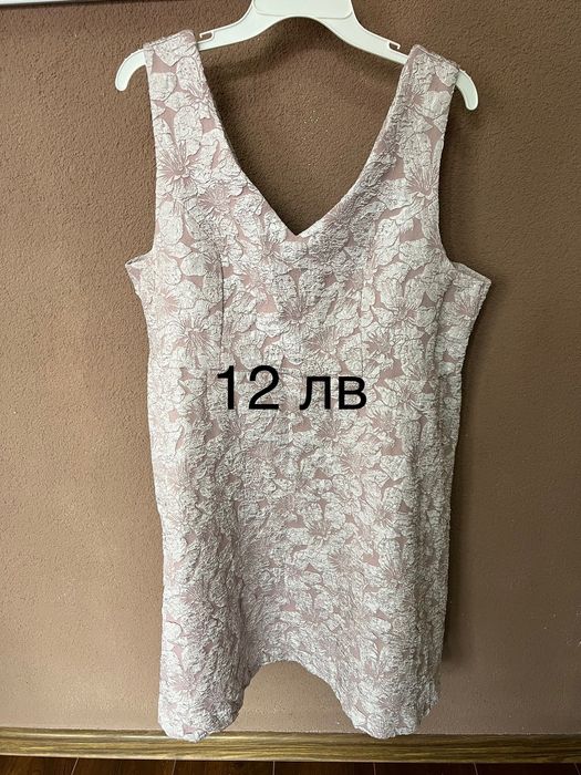 Рокли нови без етикет