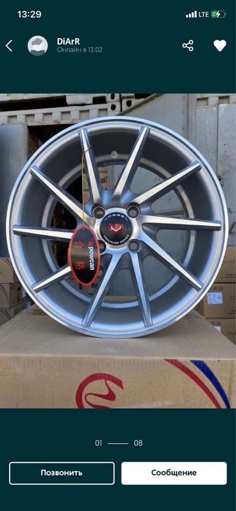 комплекты диск R14 4x100