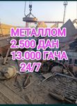 Metallom olamiz б/у металлом металом приём metalom