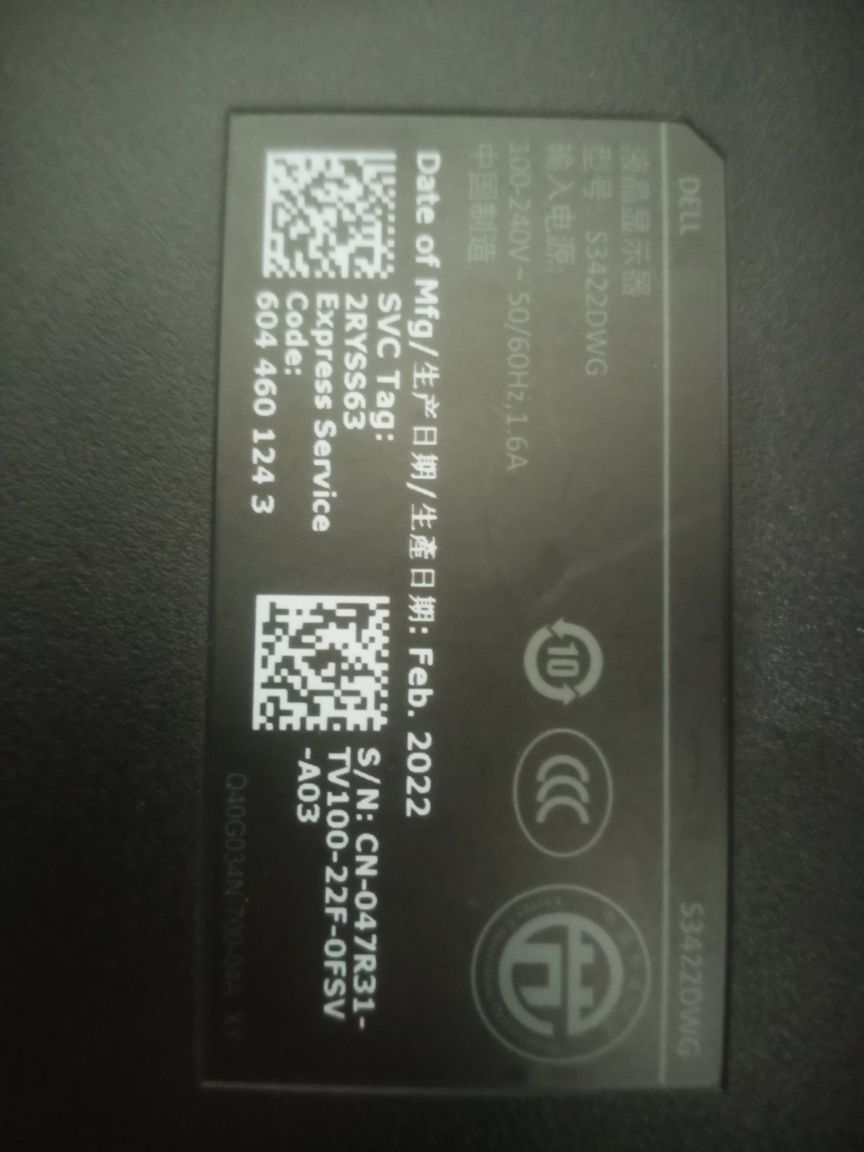 Монитор dell s3422dwg игровой