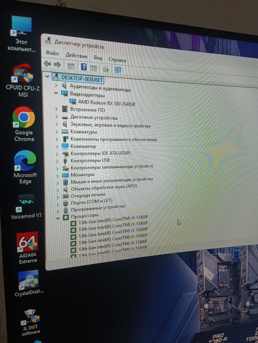 Срочно продам Кейс i5 13400f