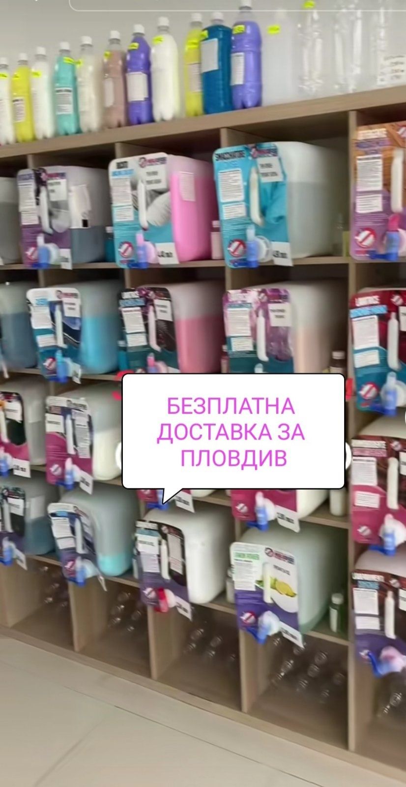 Перилни Италиански Препарати
