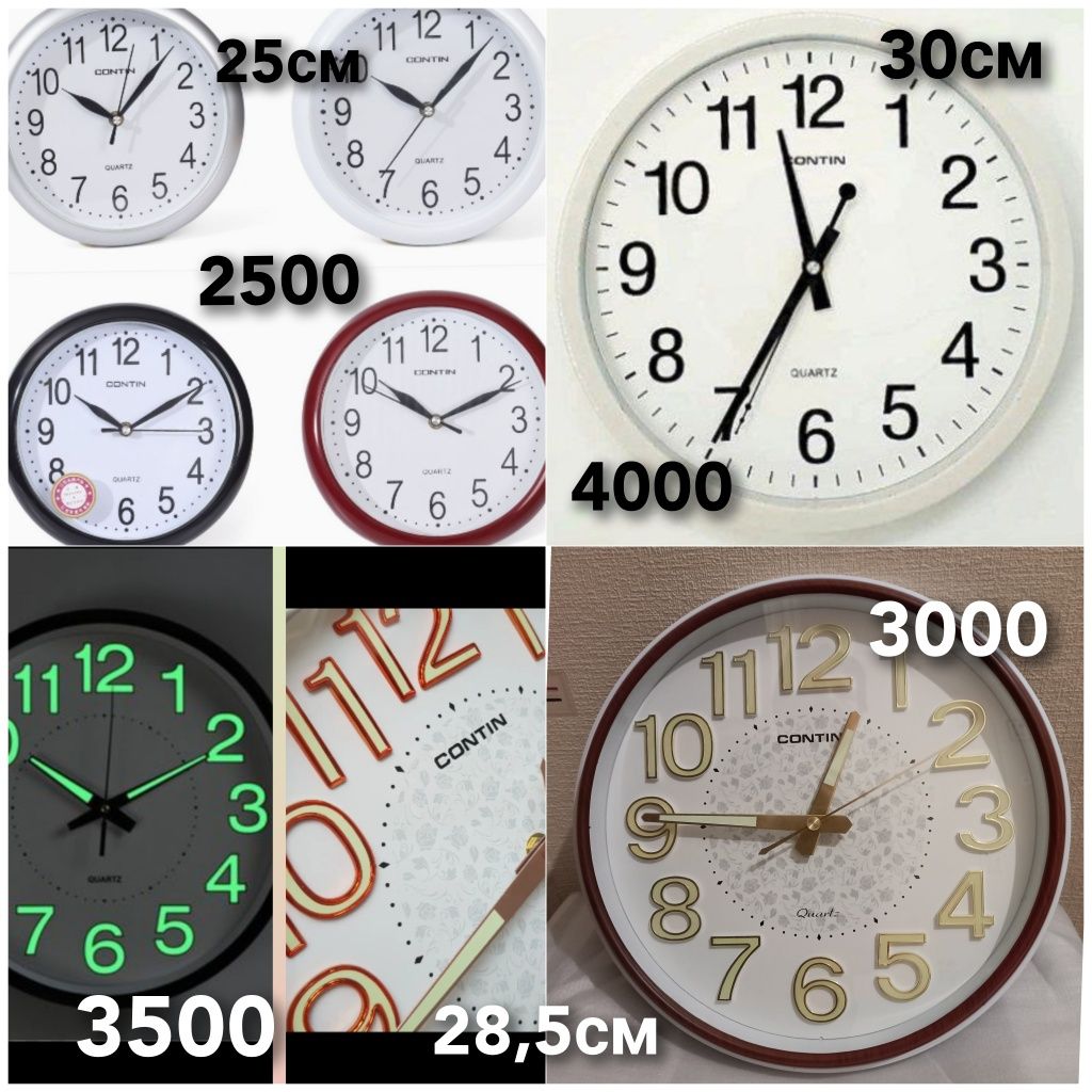 Настенные часы Quartz диаметр 30-28-25. Настенные часы. Часы настенные