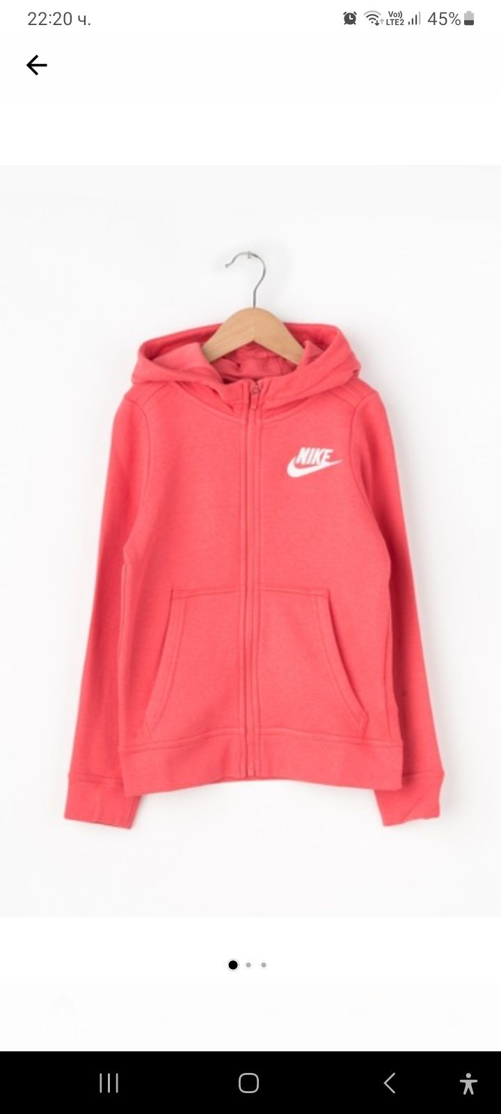(XS) NIKE оригинален екип 2 части
