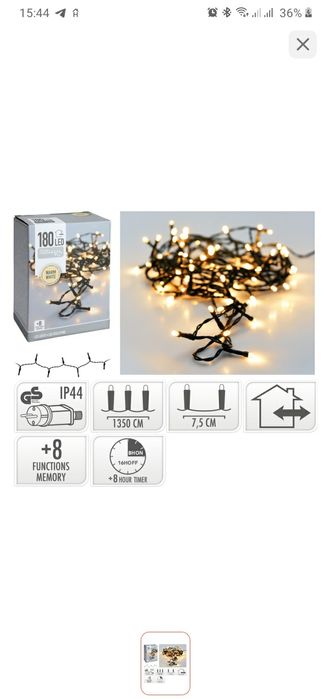 Электрогирлянда 180 LED