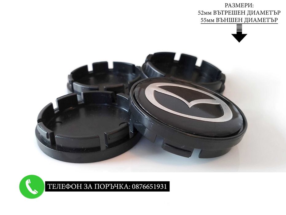 Капачки за джанти за Mazda Мазда 55/60/52мм черни декоративни тапи