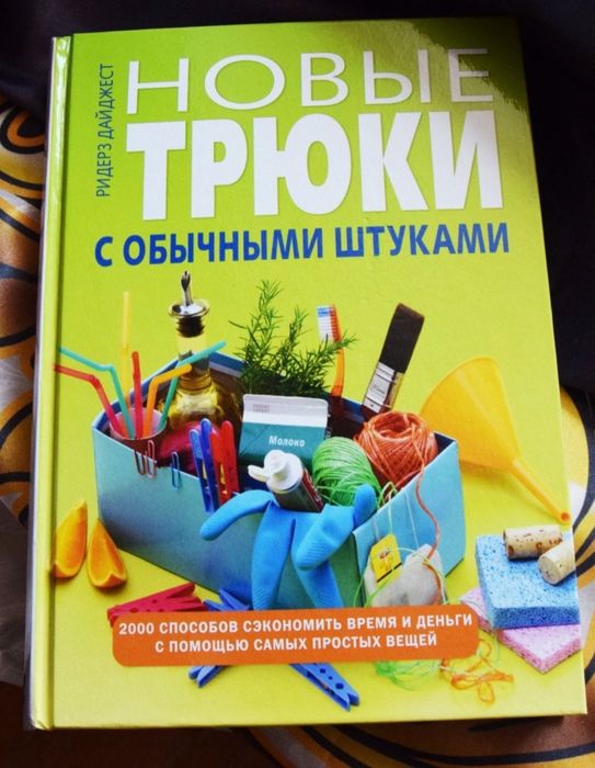 Книга 4000 тенге