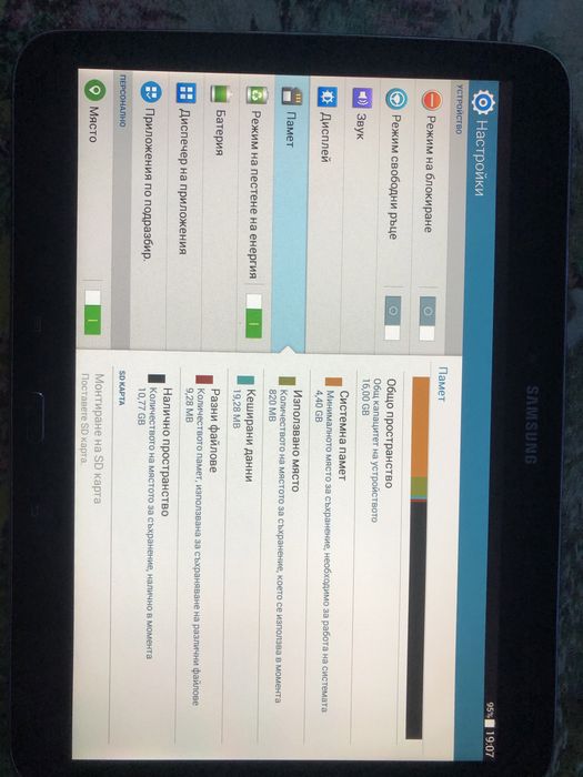 Таблет Samsung galaxy tab 4 T535,16 GB