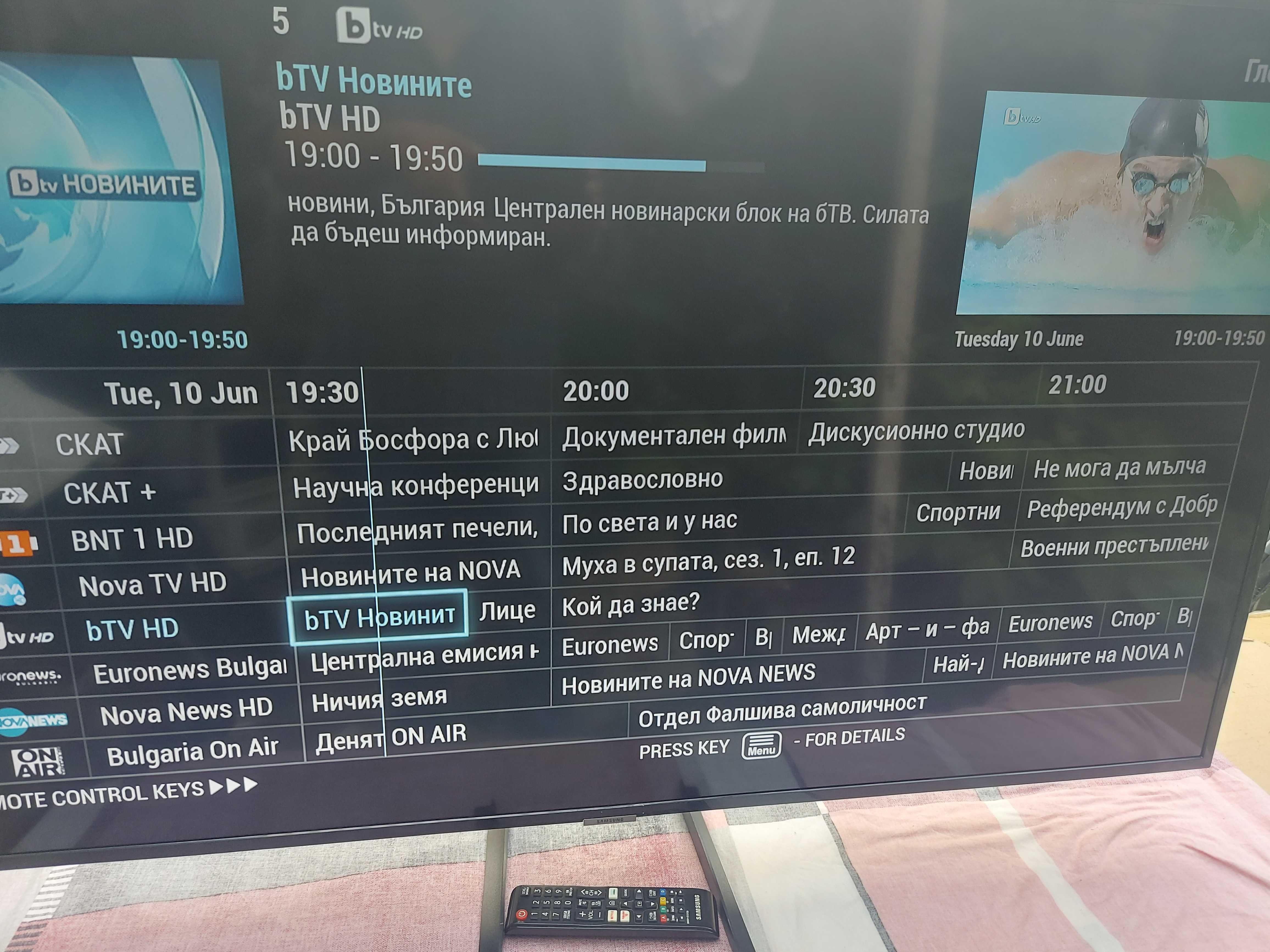 Samsung UE50NU7099U 4K UHD Smart Led TV