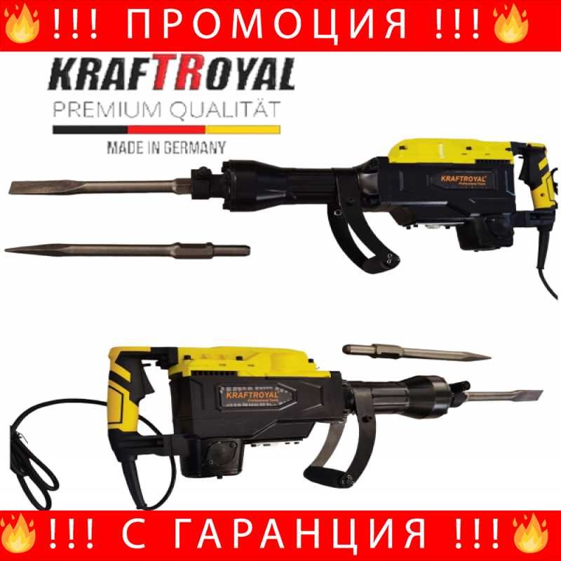 НЕМСКИ Професионелен Къртач 3800W KRAFTROYAL + Подарък ЛЕД ФЕНЕР