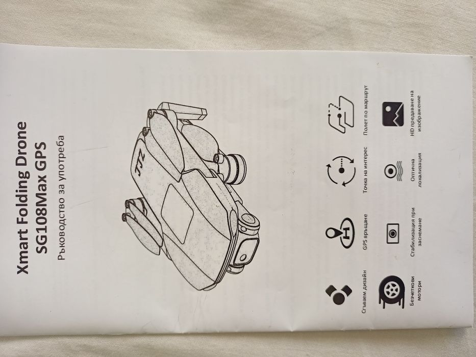 Дрон SG 108 Max GPS