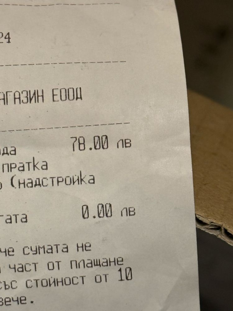 Надстройка за тоалетна чиния 15 см ЧИСТО НОВА