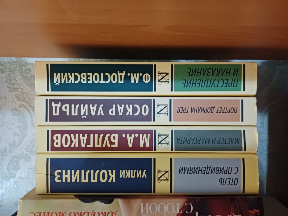 Книги в мягком переплёте