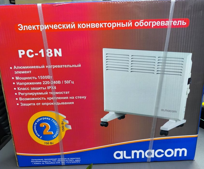 Продам обогреватель конвертор