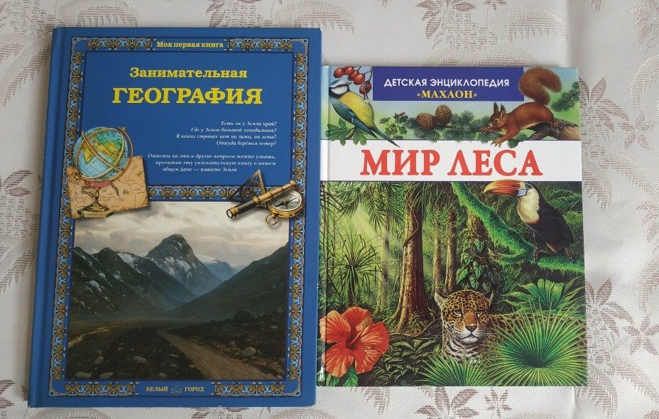 Две книги из Москвы за 150 тыс.( Обе вместе)