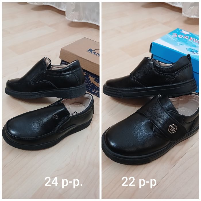 Туфли детские на мальчика