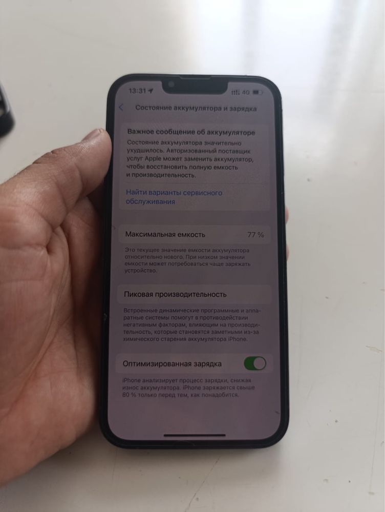 Iphone 13 pro 256 гб