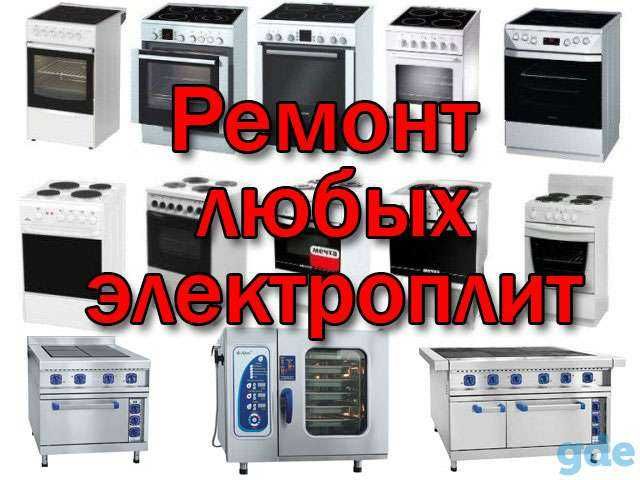 Ремонт стиральных машин Ремонт стиралок