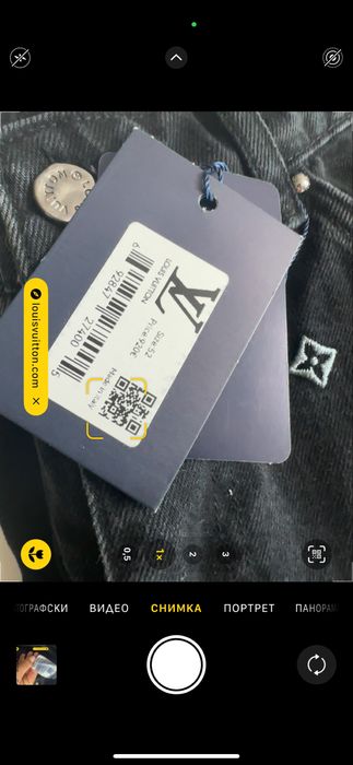 Мъжки дънки LV (52)