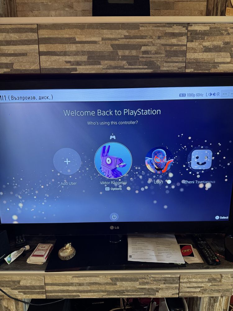Playstation 5 1T