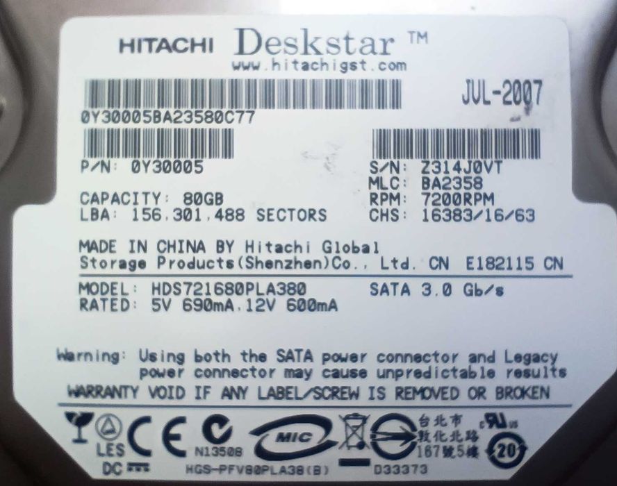 HDD памети(за компютър и лаптоп)