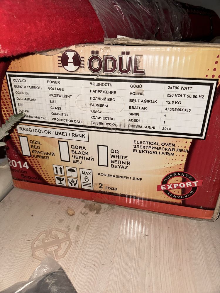 Odul pech sotiladi yangi
