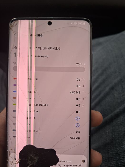 Samsung galaxy s20 ultra 12/256