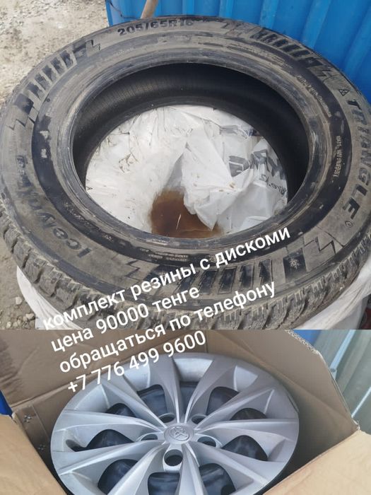 Срочно Продам колесо в зборе