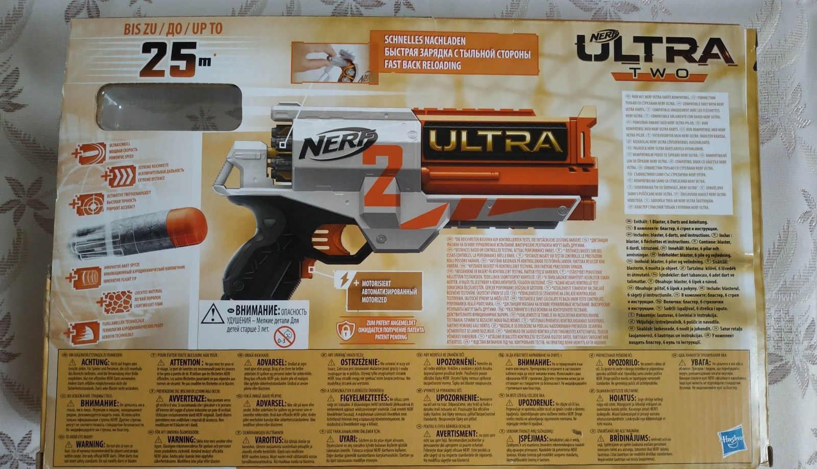 Бластер NERF ULTRA TWO E7922