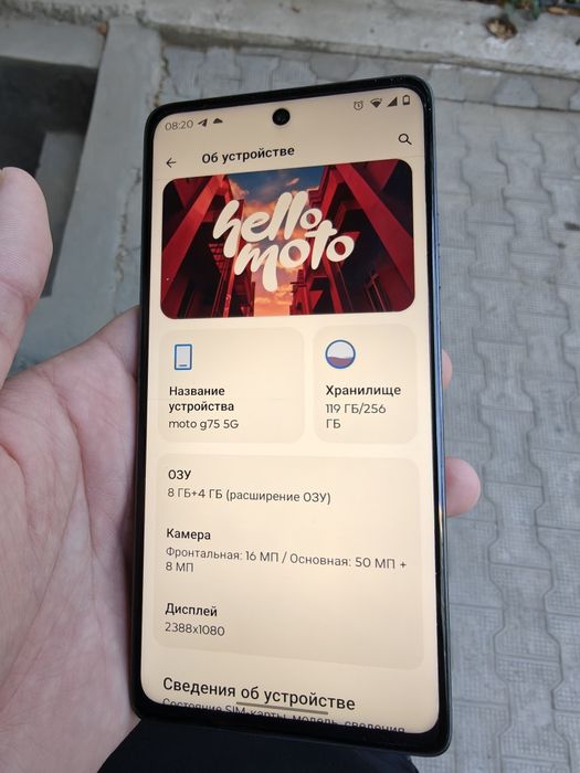 Телефон Motorola g75 black