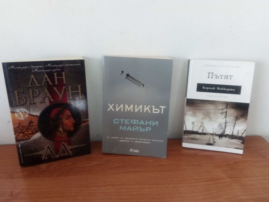 Световна класика, разни други