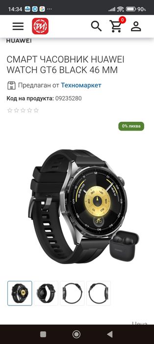 Смарт часовник HUAWEI WATCH GT 6 BLACK Black