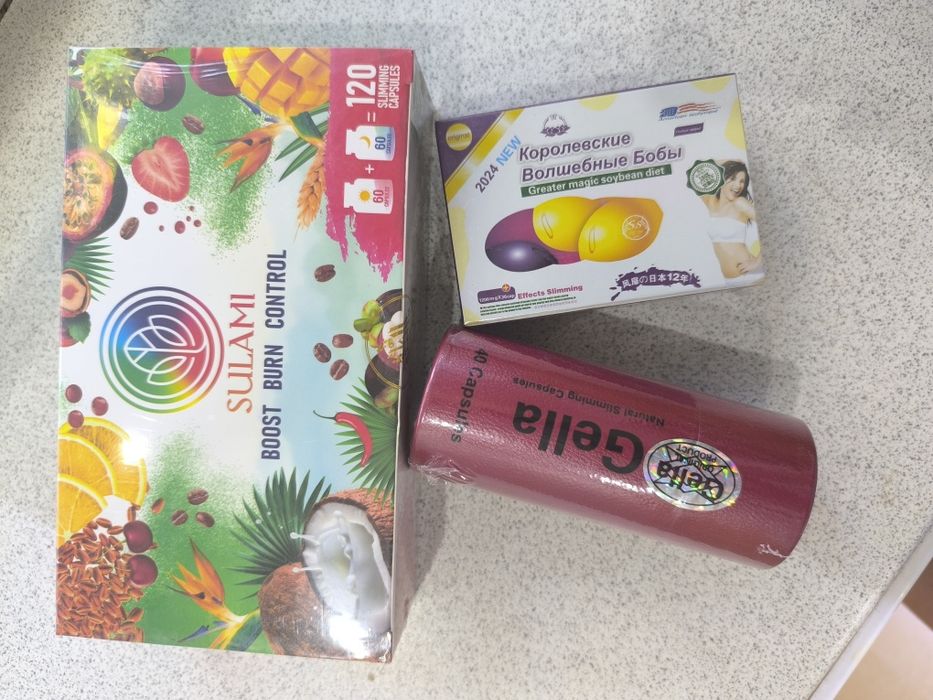 Sulami, Gella, Бобы