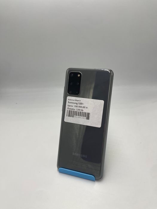 Samsung S 20 Plus | KASPI RED | Капитал - Маркет