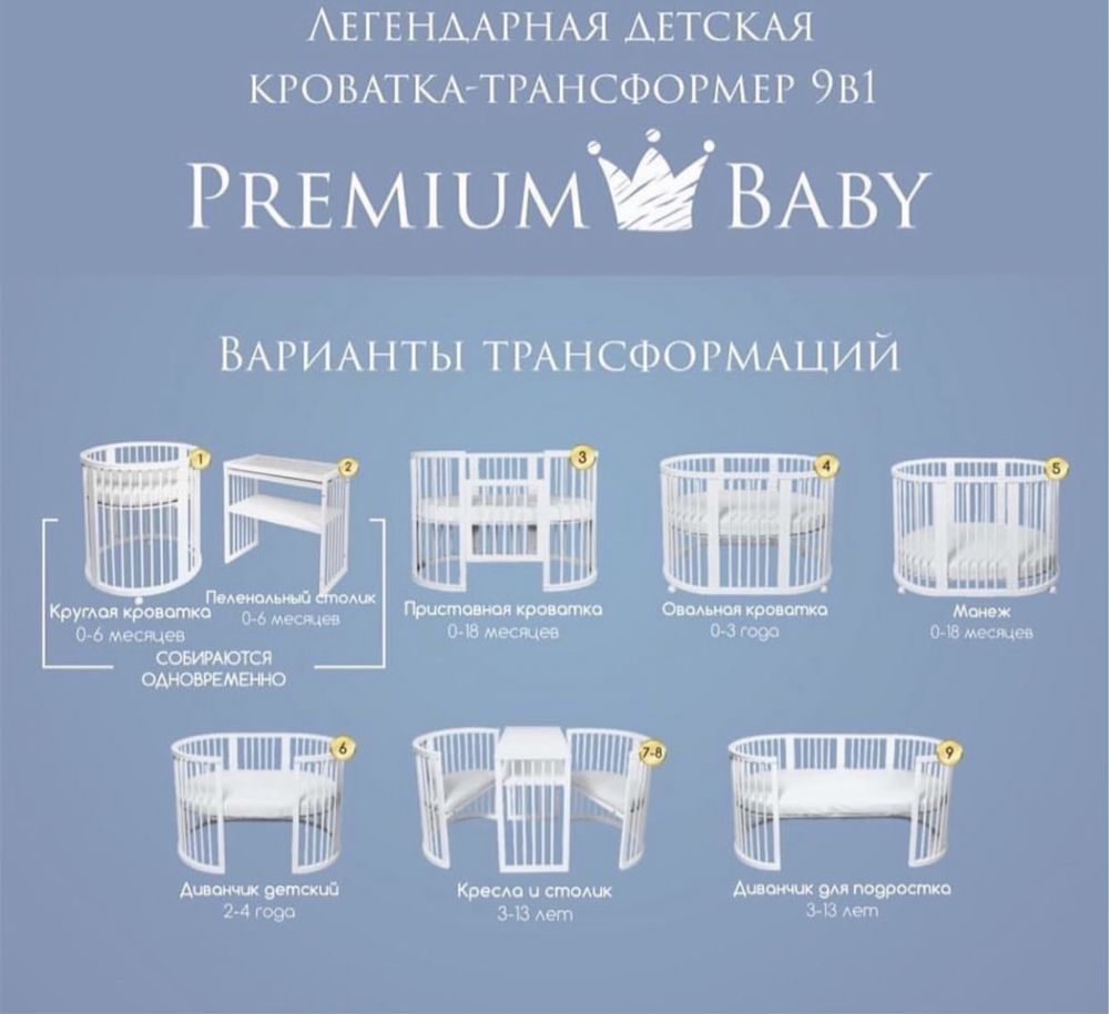 Продаю кровать, в отличном состояний